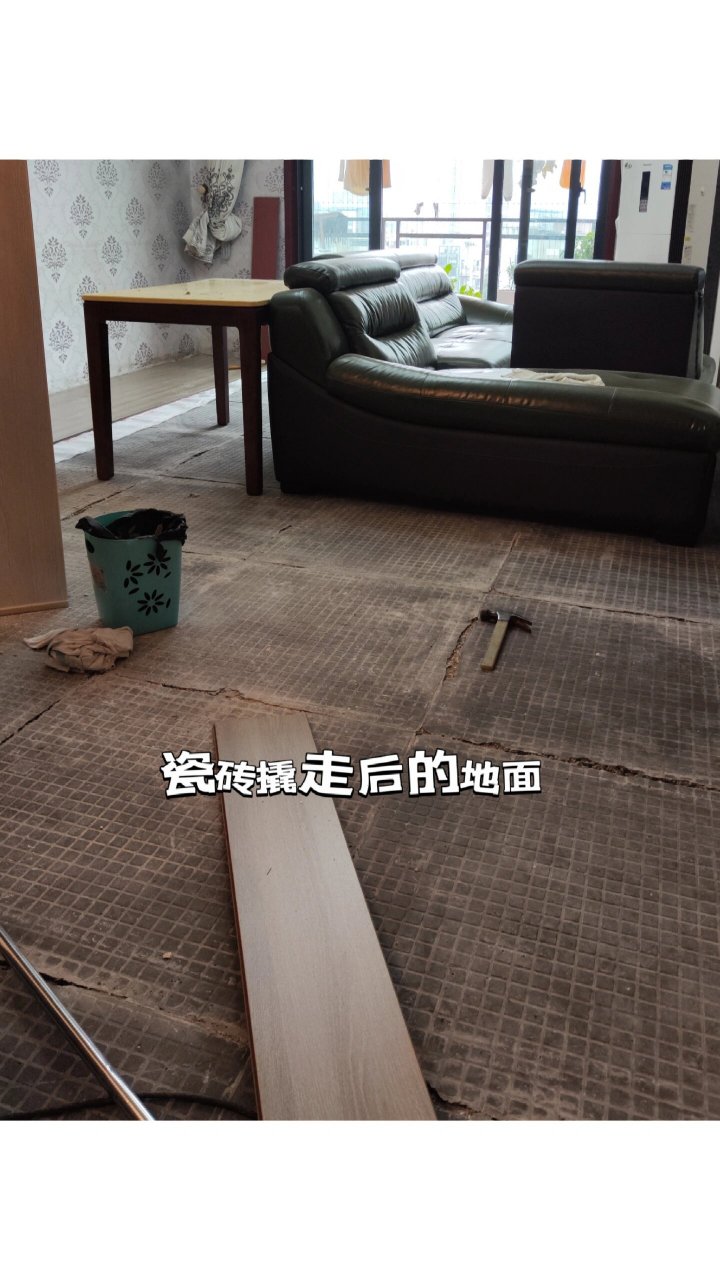 瓷砖拱起来了有什么办法搞好(十几年的地砖突然鼓起来怎么办)